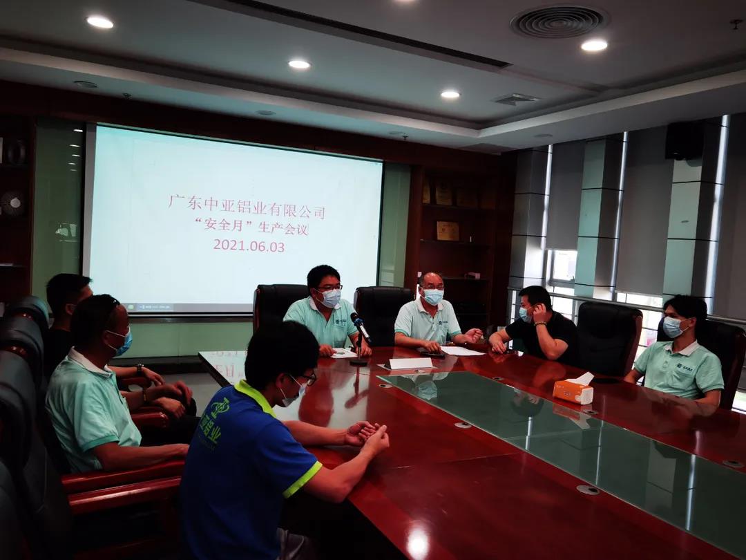 鋁型材定制開模