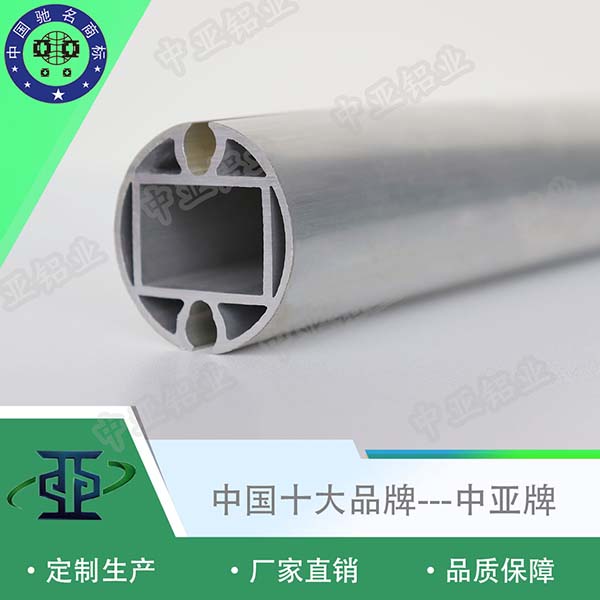 鋁型材定制開(kāi)模工業(yè)鋁型材廠