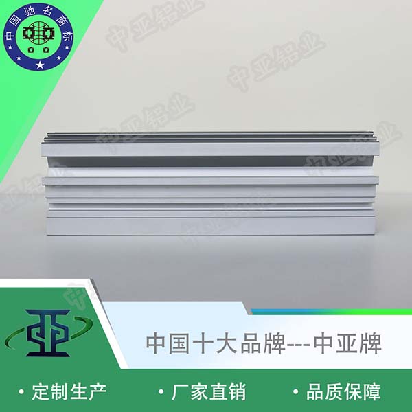 鋁型材定制開模異型工業(yè)鋁型材