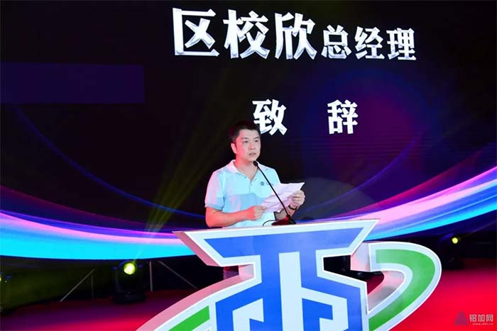 鋁型材定制開(kāi)模